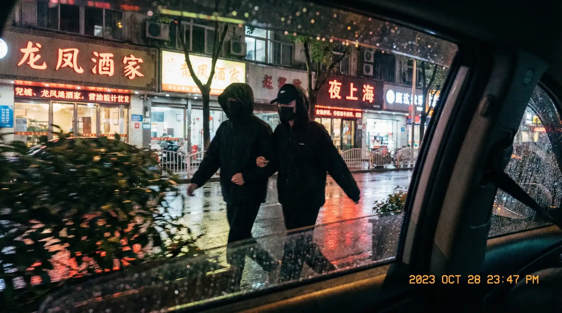 xxxx - 顶流明星深夜密会现场抓拍照片